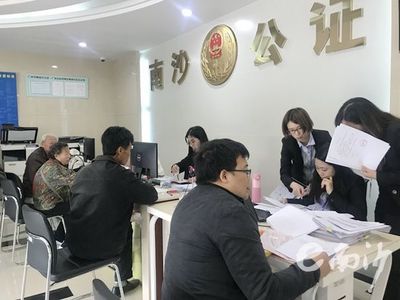 南沙區公共法律服務中心 升級改造迎新生，法律服務惠民生