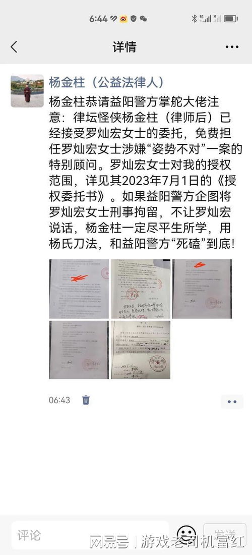 正義的接力 知名公益律師無償代理，為女鳴冤之路點亮法治明燈