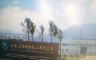 氣霧劑配方技術(shù)轉(zhuǎn)讓 價(jià)格考量、優(yōu)質(zhì)廠家推薦與世界工廠網(wǎng)平臺(tái)的價(jià)值